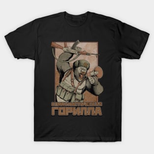 Communist Gorilla T-Shirt